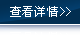 上海希耶简介
